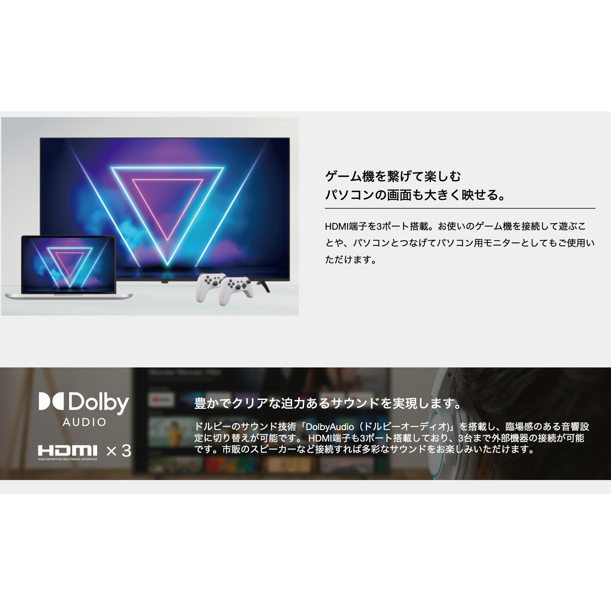 Amazon | 50インチ 液晶テレビ 4K PROMETHEUS VISION UTV50G22 2025年